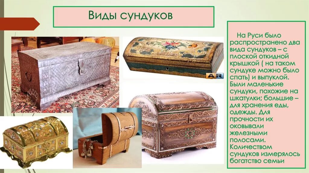 Винтажные шкатулки и ларцы. Как называется ларец. Старинный сундук с драгоценностями. Сундук шкатулка "золотой-принт". Как называется ларец.