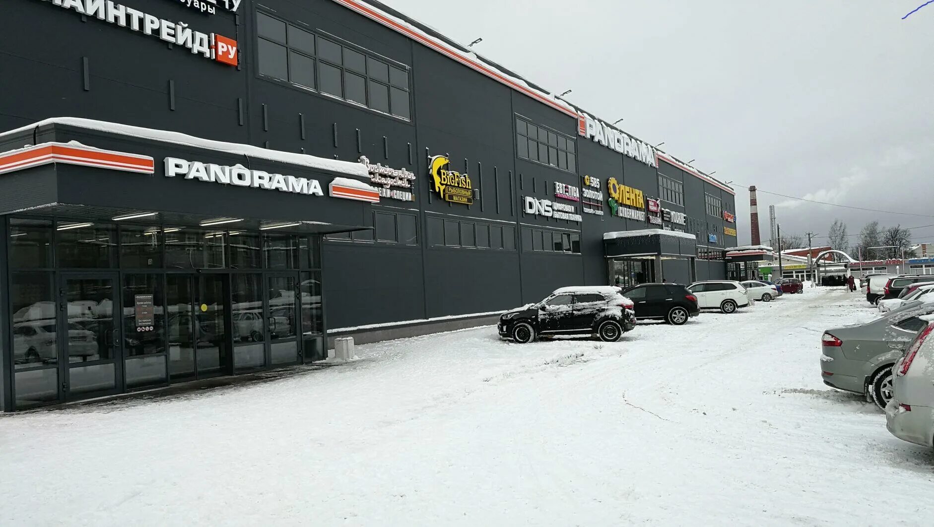 Магазин электроники в тосно. Проспект ленина 36 тосно. Советская, д 9в. Провайдер ростелеком. Магазин бытовой техники в тосно.