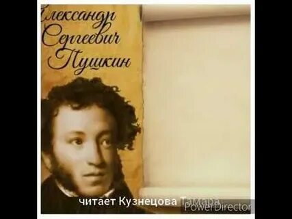 Пушкин школьная