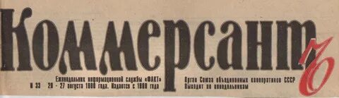 Следующий выпускать