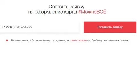 Росбанк ростов на дону вклады на сегодня