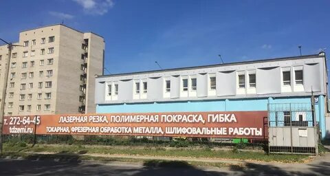 Объединение 35 новосибирск