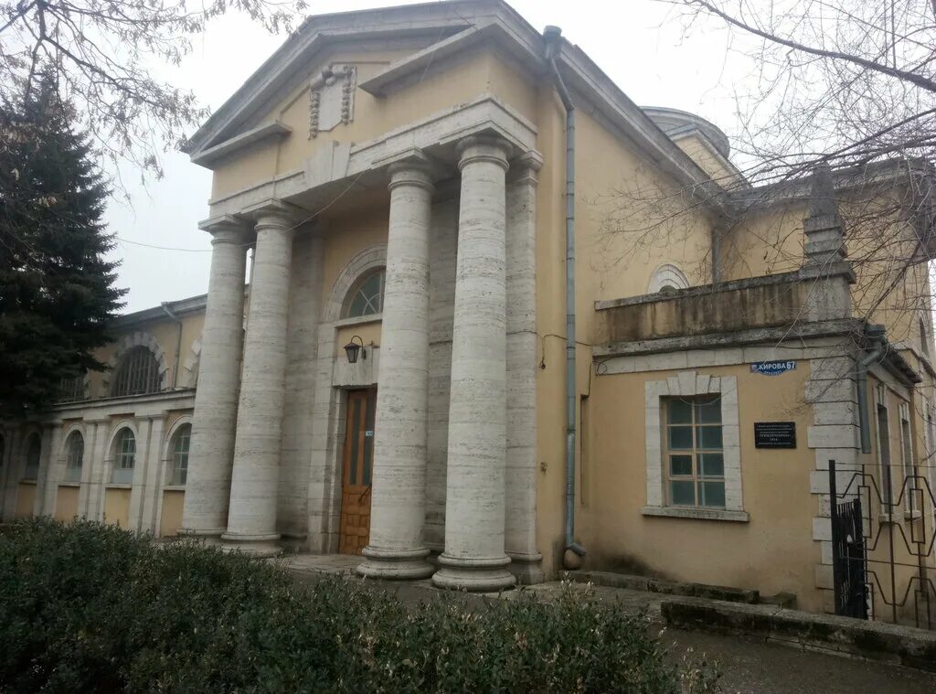 грязелечебница пятигорск. магазин vip пятигорск. кирова 74 пятигорск. проспект кирова 67 пятигорск. кирова, 67.