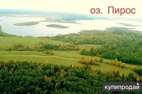 Пирос