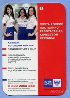 Постоянно работает