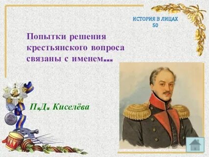 И какие применил попытки