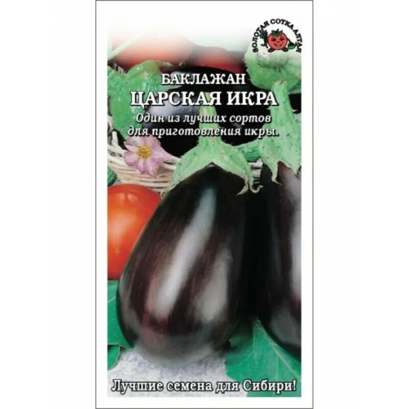 сайт золотая сотка. морковь самсон 0,5гр/20. сайт золотая сотка. сайт золотая сотка. перец сладкий гладиатор агро.