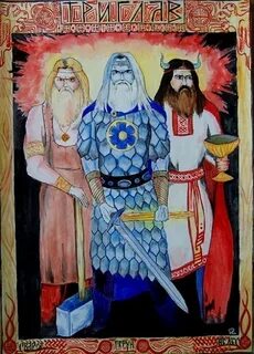 Русский народ бог