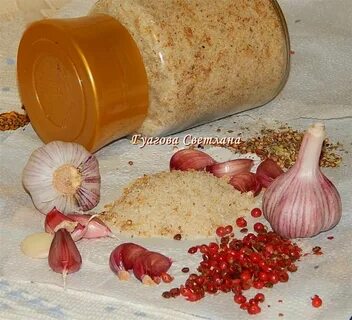 Чесночная соль