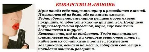 Продала мужа любовнице