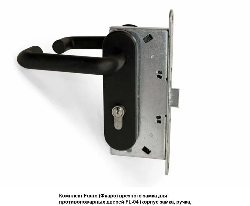 Замок противопожарный doorlock. Защелка затвора gp k100. Замок антипаника fuaro. Магнитные замки дорхан. Замок врезной противопожарный apecs 2000-zn.