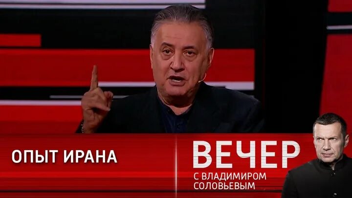 Семён Багдасаров вечер с Владимиром Соловьевым. Вечер с Владимиром Соловьёвым 17.01.2023. Вечер с Соловьевым последний выпуск. Гости воскресного вечера с Соловьевым.