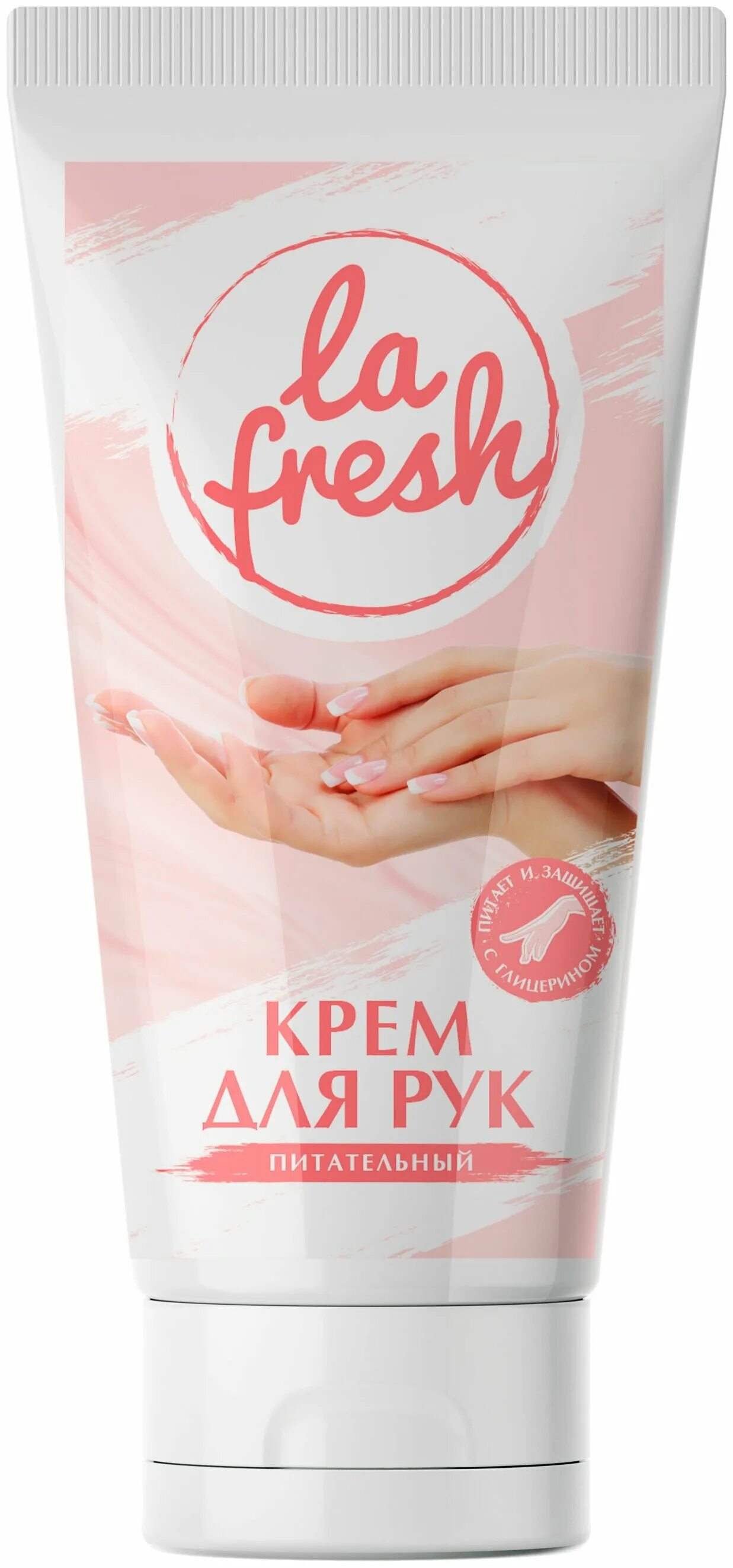 Крем фреш купить. La Fresh крем для рук. Крем для рук питательный. La Fresh крем д/рук питательный. Магнит Косметик крем для рук la Fresh.