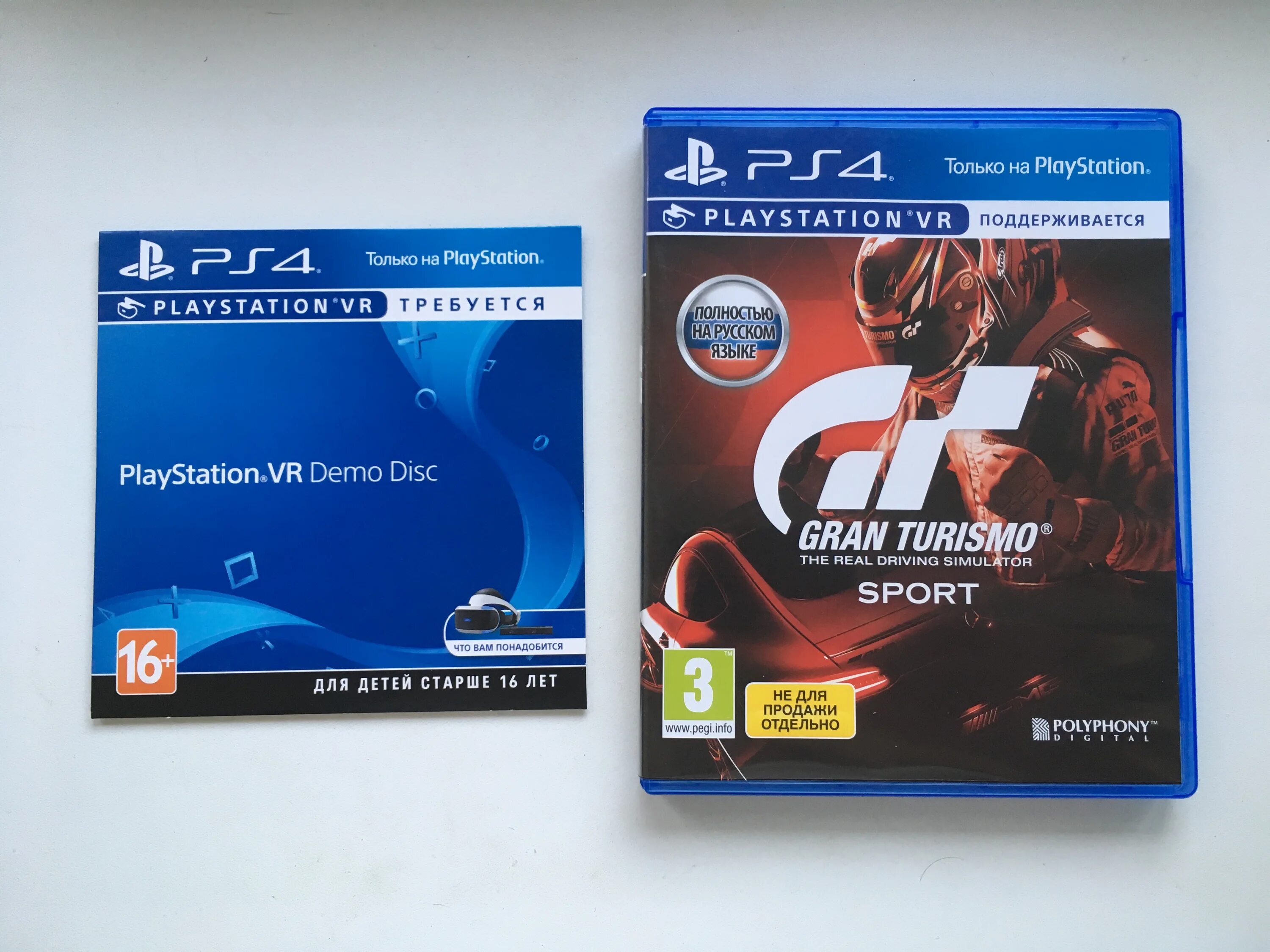 Gran Turismo Sport VR ps4. Диск ПС 4 PLAYSTATION World VR. VR ps4 демо диск для ps4. BONELAB VR ps4 диск. Vr demos