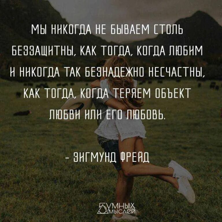 Я точно знаю в мире нет