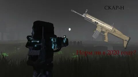 Сталкрафт фн