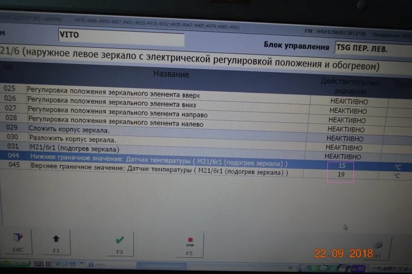Вито 639 ошибки. Vito 639 диски. b1001 ошибка мерседес виано. расшифровка ошибок вито 639. ошибка 0105 мерседес виано.