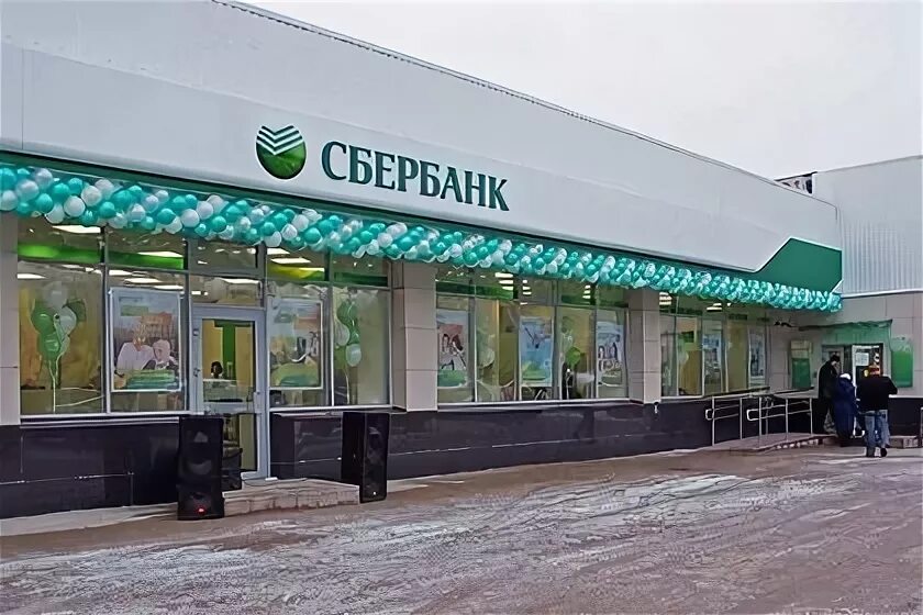 Ухта ленина 33 сбербанк ухта. Косолапкина ухта сбербанк улица. Проспект ленина 75 ухта. Сбербанк город ухта. Пао сбербанк ухта.