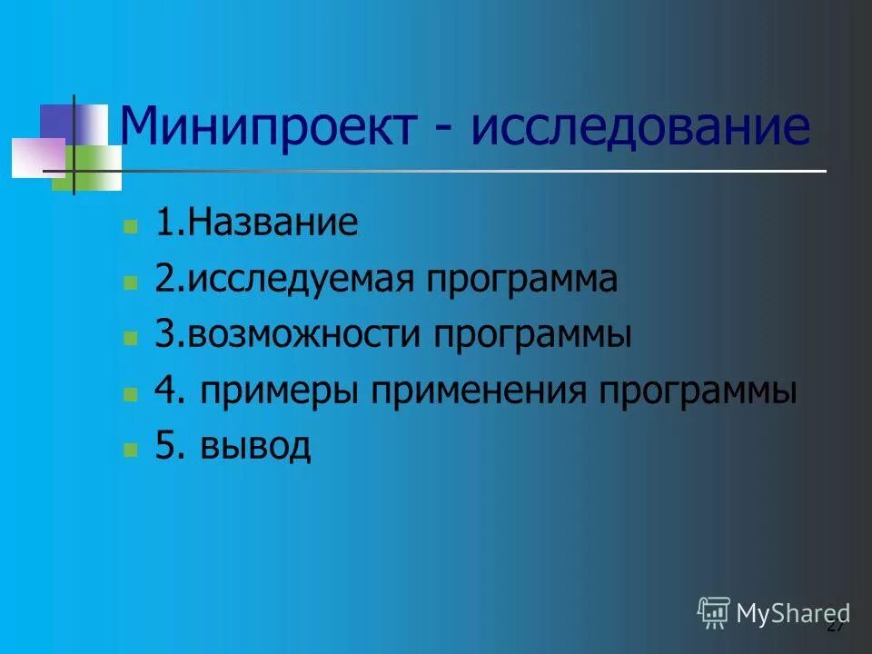 Сканеры и программы распознавания символов используются. Перевод текста компьютеры. Переводить текст. Перевести текст с английского на русский. Перевод текста компьютеры.