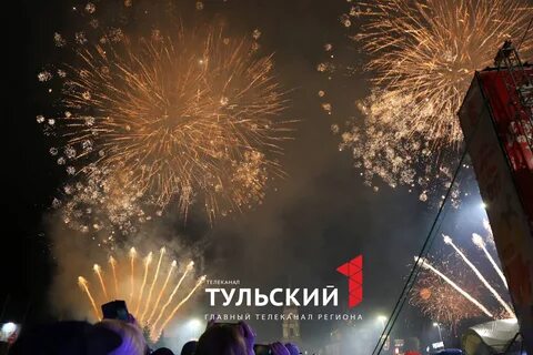Салют в туле 9 мая