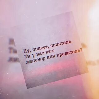 Привет дружище жди докс