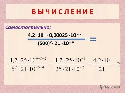 Пропорции 3 2 это сколько