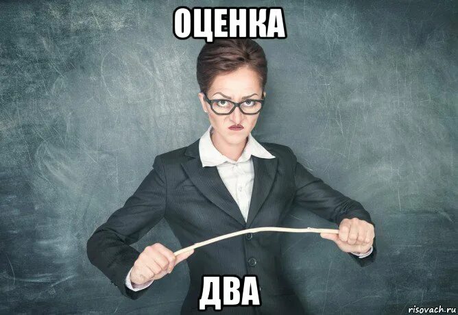 смешные ситуации в школе. педагог мем. ава для группы класса без учителя. класс прикол. школьники на уроке.