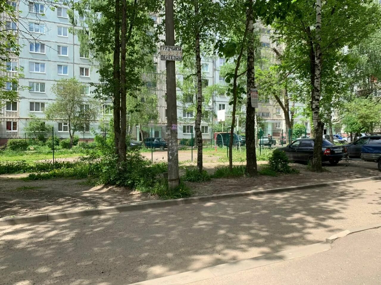 Петра алексеева 22 72 смоленск фото Тари-мед, стоматология в Смоленске, 72, ул. Петра Алексеева, 22 фото, отзывы 2