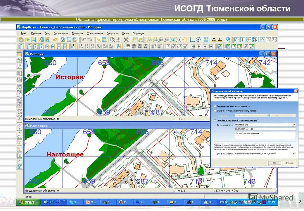 Исогд номер как выглядит Карта исогд 42