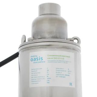 Насосы oasis отзывы