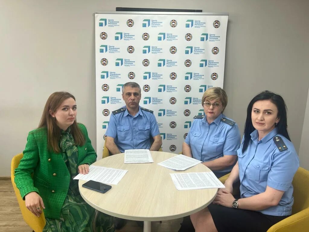 Фссп кчр 2020. Суд пристав кчр. Фссп черкесск. Полиция кчр. Приставы кчр.