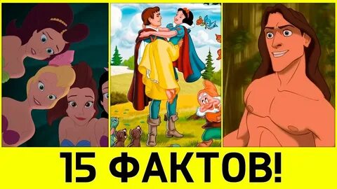 Интересные факты о мультфильмах