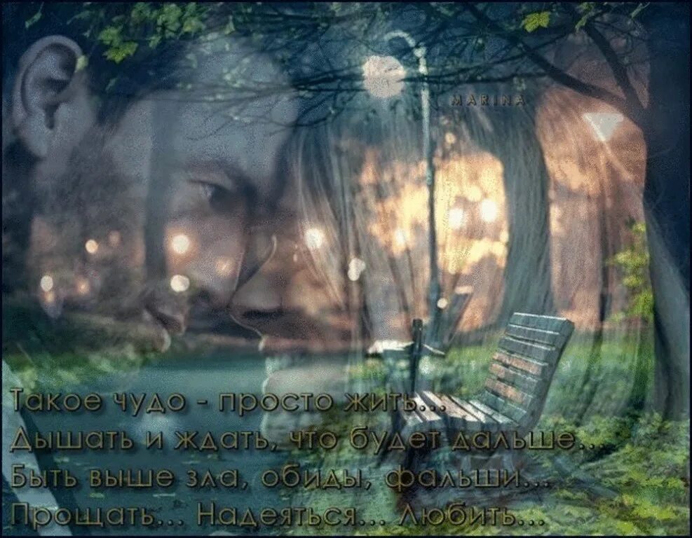 Жили были чудеса