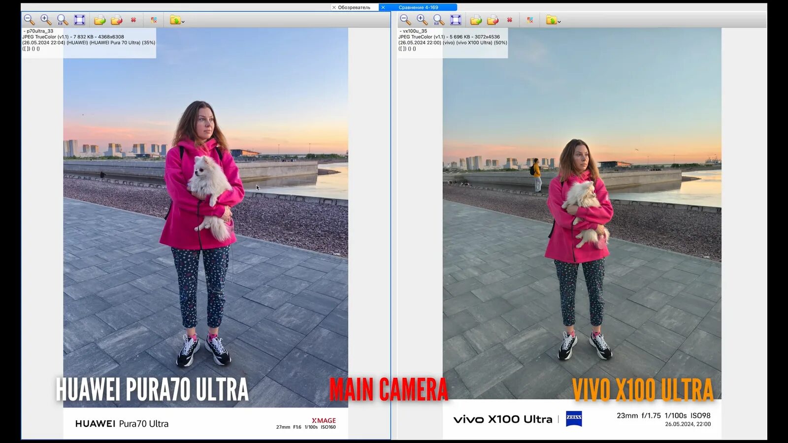 Huawei pura 70 pro сравнение камер. Huawei pura 70 pro сравнение камер. Huawei pura 70 pro сравнение камер. Huawei pura 70 pro сравнение камер. Huawei pura 70 pro сравнение камер.