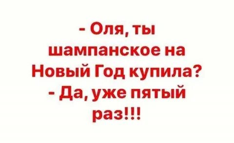 Сегодня 3 раза