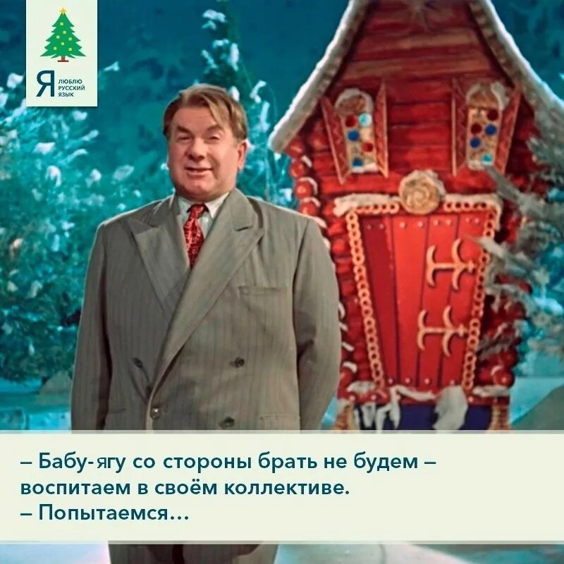 Есть установка весело встретить новый год фраза из фильма. Цитаты из карнавальной. Цитаты из карнавальной. Карнавальная ночь. Цитаты из карнавальной.