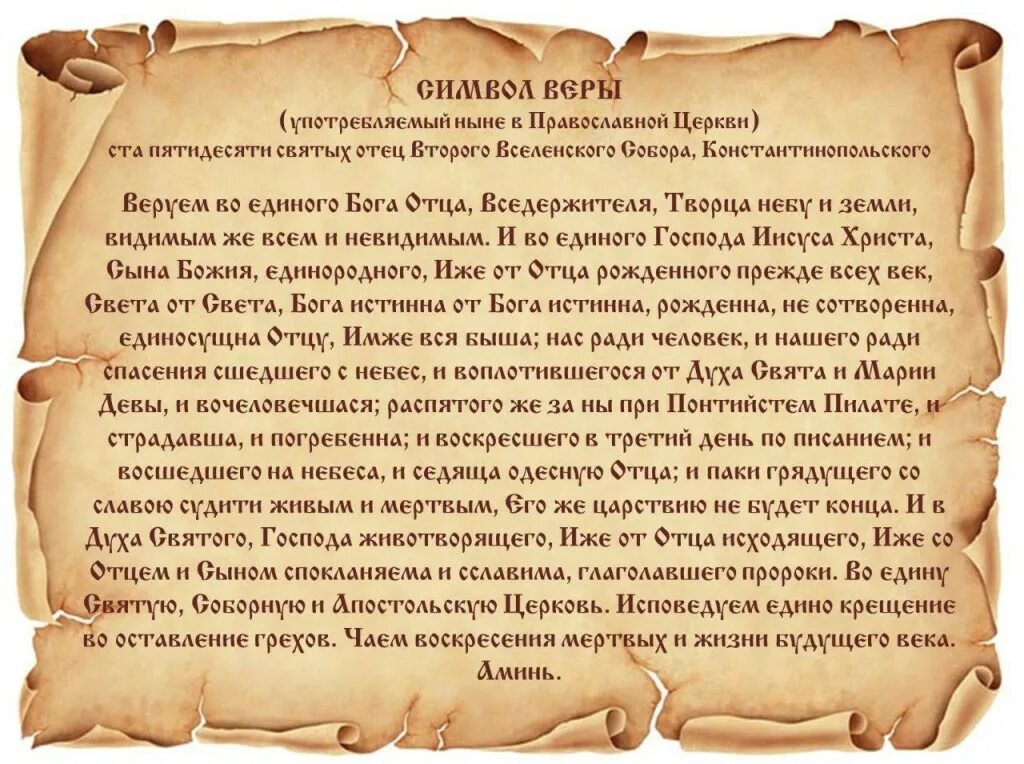 Значение слова русский. Тайны русского языка. Секреты русского языка. Тайны русского языка в картинках. Арийский язык.