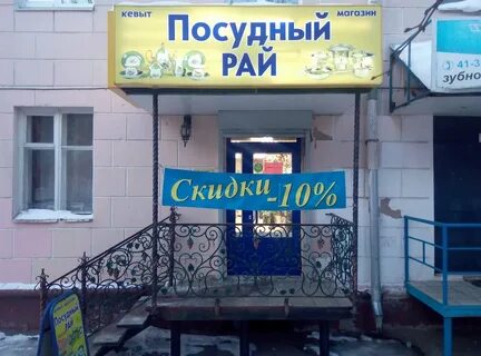 Магазин ола адреса