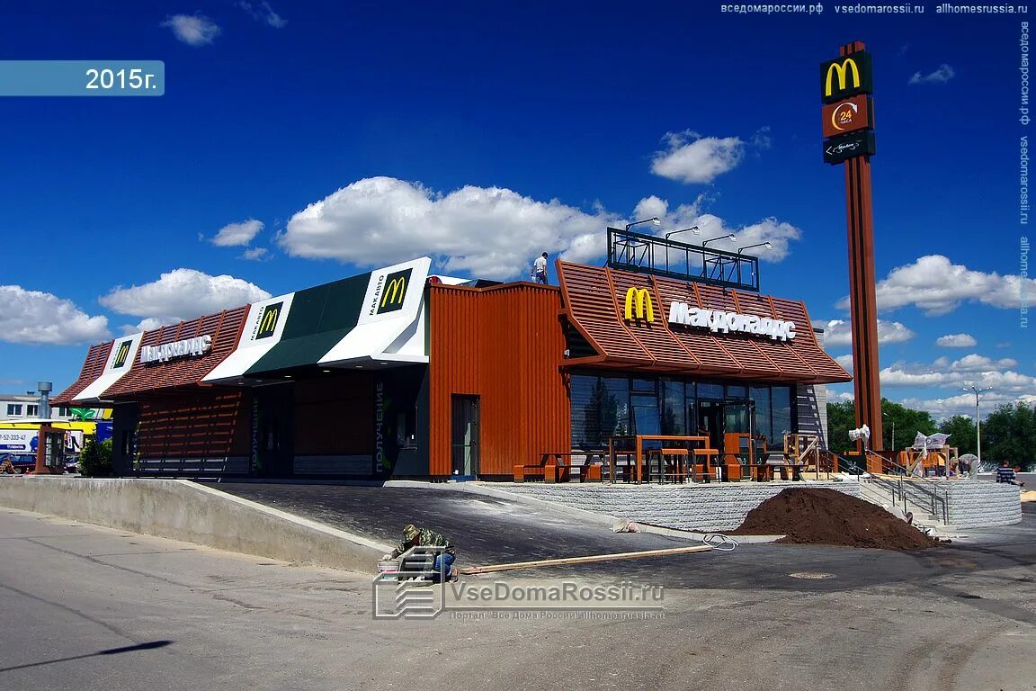 Ул громовой 24. Макдональдс тольятти громовой 25а. макдональдс тольятти комсомольский район. макдональдс тольятти 40 лет. макдональдс тольятти 40 лет победы.