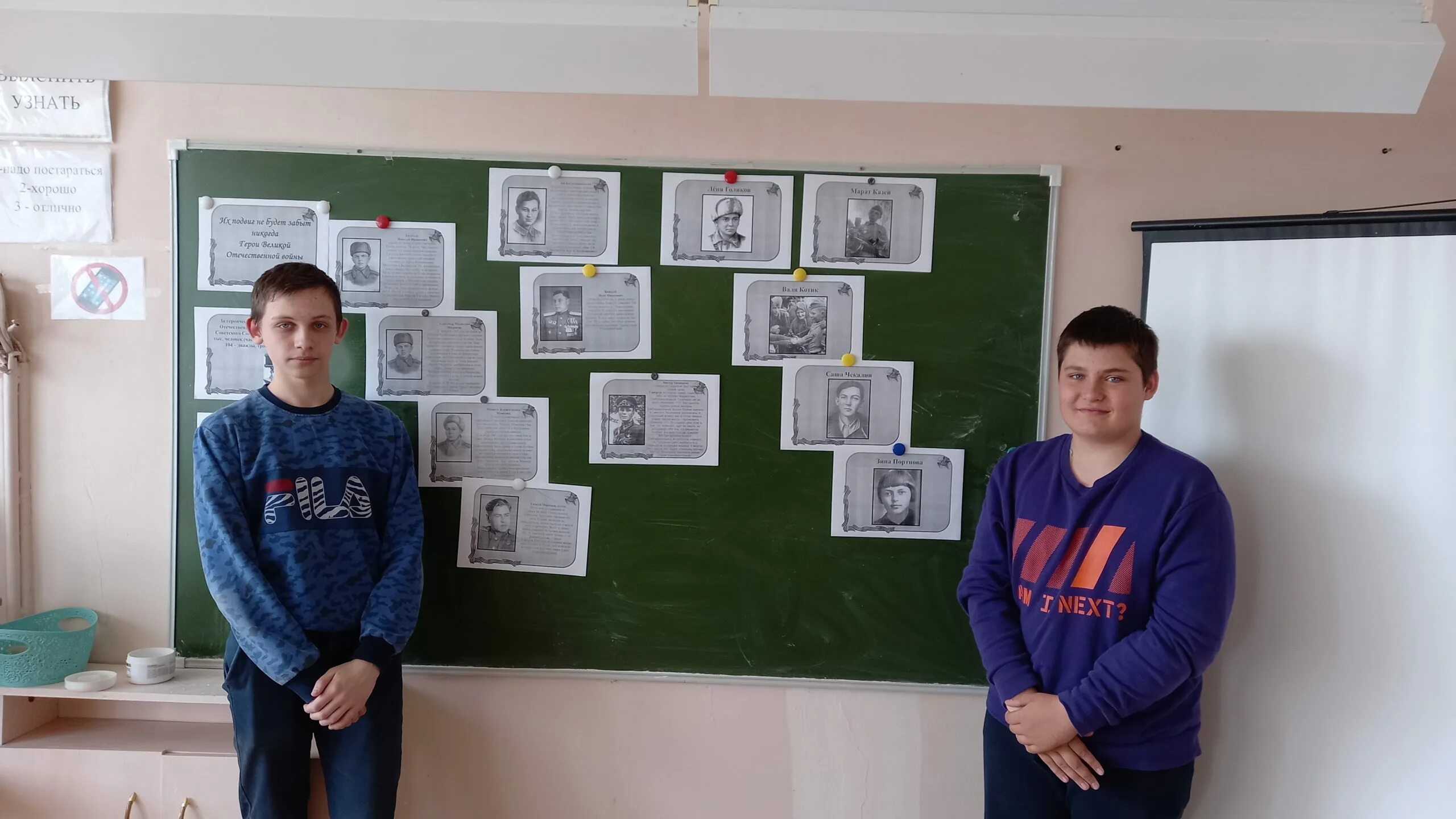 урок мужества 11 класс. урок мужества 11 класс. школа 13 омск. урок мужества герои нашего времени. урок мужества 11 класс.