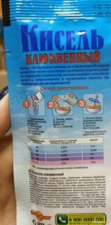 Кисель русский продукт способ