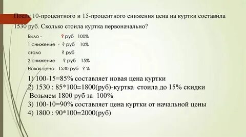 После 10 это во сколько