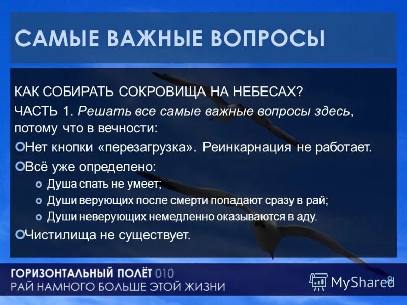 Вопрос картинка. Вопрос картинка. И самым важным вопросом является. Одиночество среди людей цитаты. Проблема картинка.