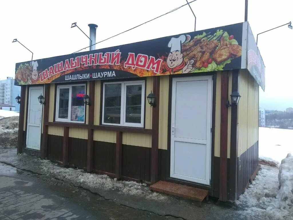 Топки заказать еду. Дом еды кострома. Готовые блюда. Шашлычный дом. Еда дома чебоксары.