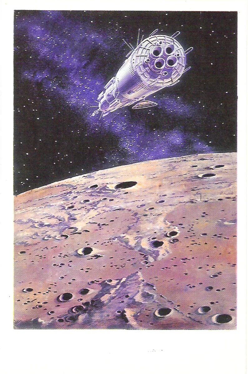 Союз-6 вулкан. Почтовые марки по теме космос. 1969 год космос событие. Союз 4. Марки на тему космонавтики.
