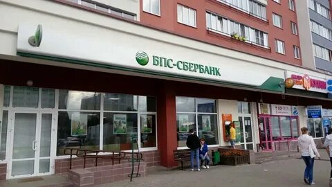Деньги без банка минск