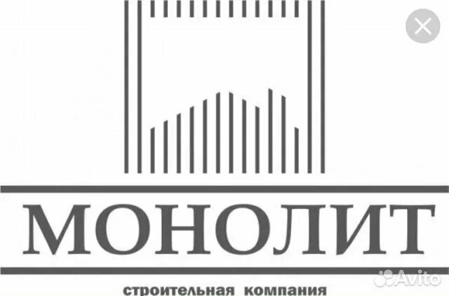 Ооо монолитная. ООО монолит. ООО монолит строительная компания.