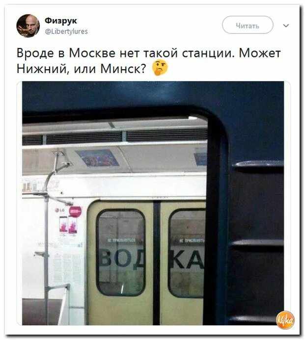 Мы вышли на станции. Мы вышли на станции. Люди выходят из вагона. Люди в вагоне метро. Мы вышли на станции.