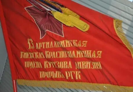 Дивизии прорыва