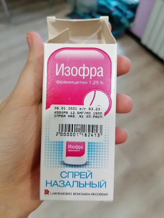 Изофра. Изофра для детей. Изофра капли. Изофра спрей детский.